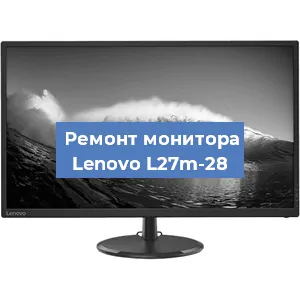 Замена шлейфа на мониторе Lenovo L27m-28 в Москве